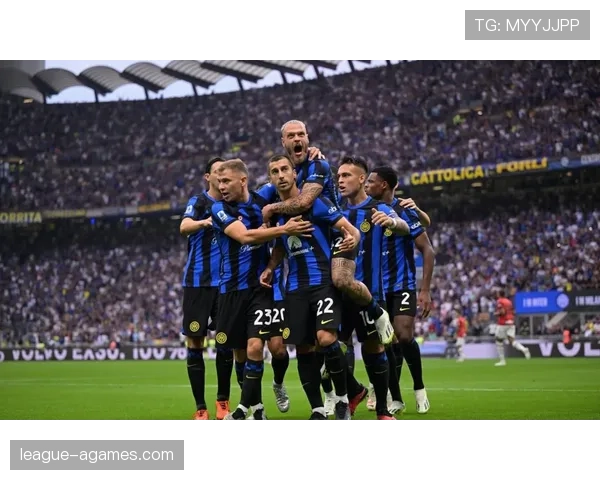 国米意甲统治力持续巩固，对争冠格局带来决定性影响