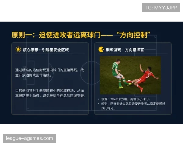 足球规则中球门尺寸的标准规定与裁判执行细节解析