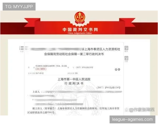 装备规则判定标准：裁判检查与处罚要点