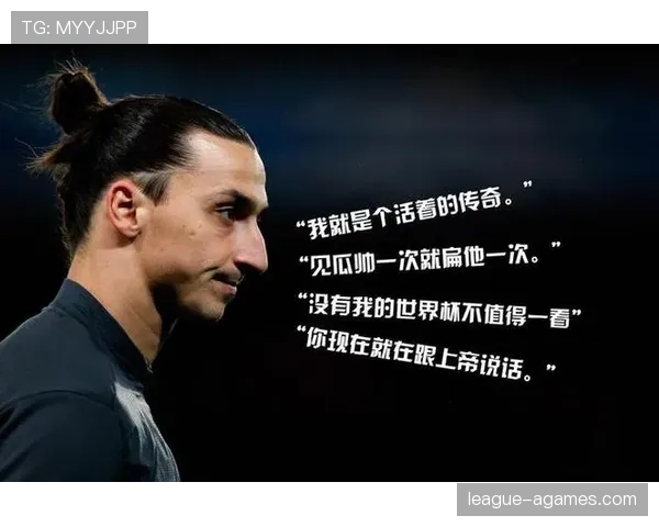 伊萨克的巅峰潜力上限与历史定位解析