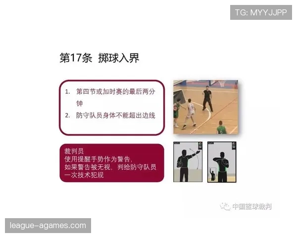 篮球比赛中如何判定加时赛球权的归属？完整解读规则细节