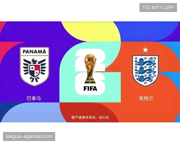 巴拿马队能否晋级2026美加墨世界杯正赛 巴拿马队能否晋级2026美加墨世界杯正赛