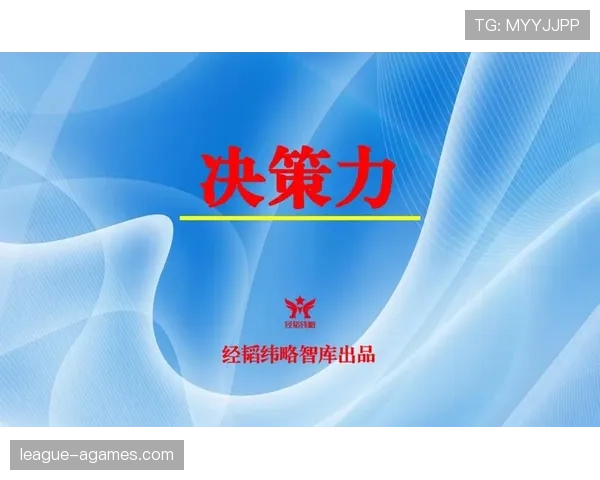 罗德里戈反击效率解析：推进速度与决策能力的结合