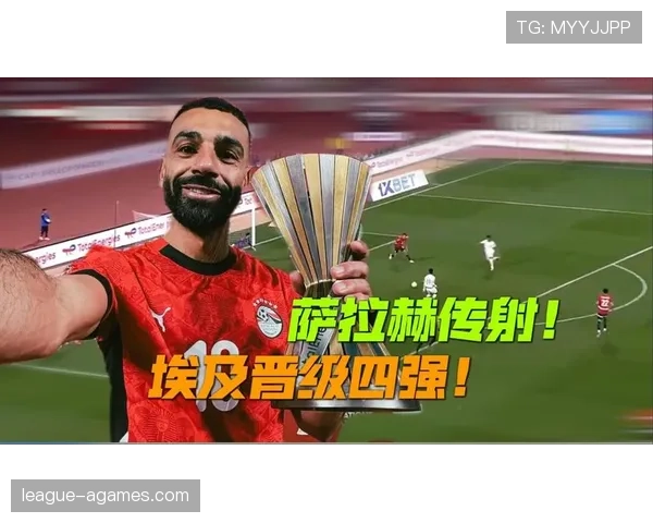 萨拉赫能否凭非洲足球先生成就跻身非洲历史顶级球星行列？